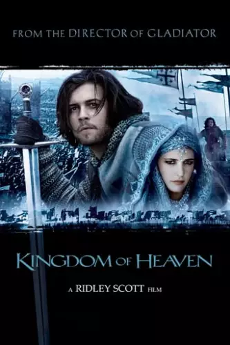 Царство небесне [Режисерська версія] (2005)