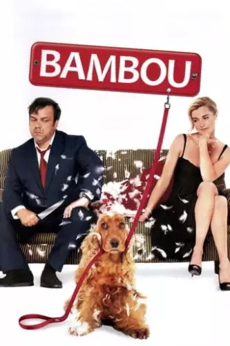 Бамбу (2009)