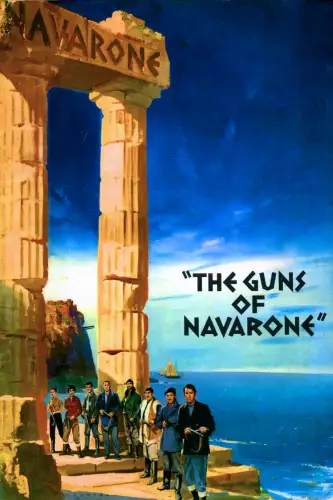 Гармати острова Наварон (1961)