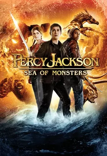 Персі Джексон: Море чудовиськ (2013)