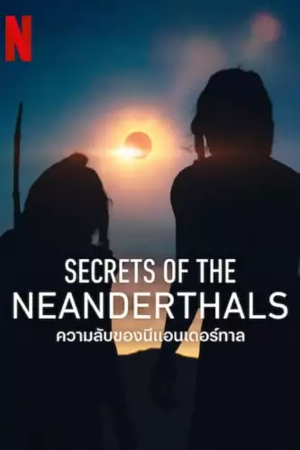 Таємниці неандертальців (2024)