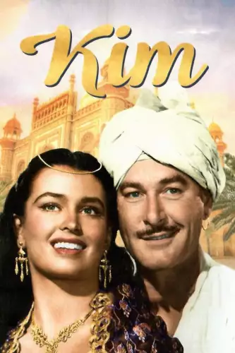 Кім (1950)