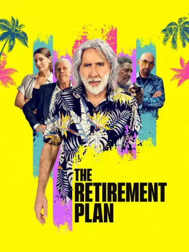 План на пенсію (2023)