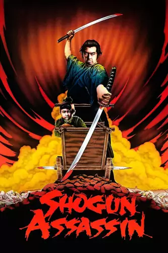 Вбивця Шьоґуна (1980)